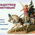 Рождество.jpg