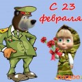 23-fevralya-16.jpg