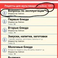 Screenshot_2015-11-07-11-59-31.jpg