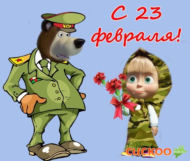 23-fevralya-16.jpg