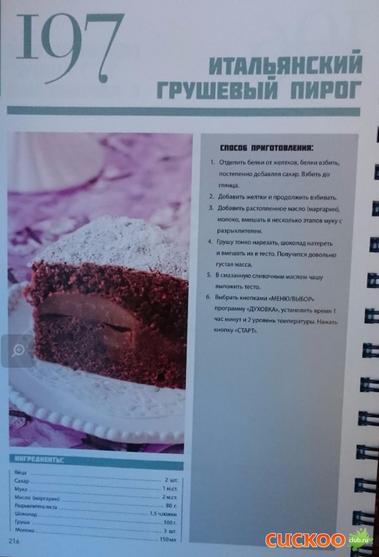П1.JPG