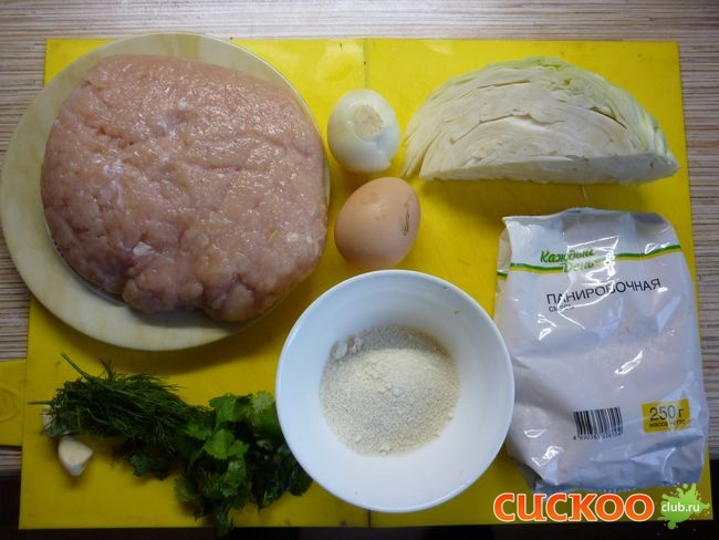 kurkotlet1.JPG