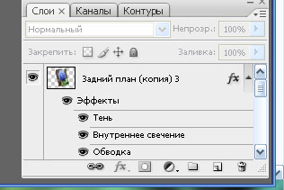Безимеfdни-1 копия.jpg