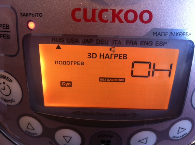 подогрев.JPG