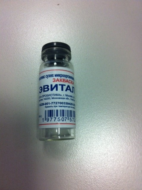 Эвиталия.JPG