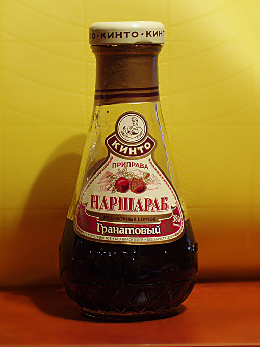 наршараб.jpg