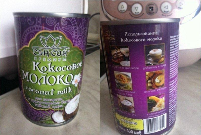 КокосовоеМолоко.jpg