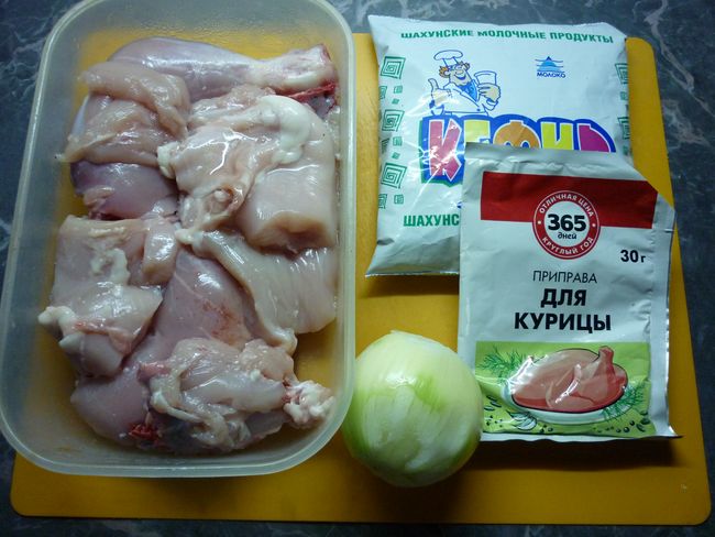 kurkef1.JPG