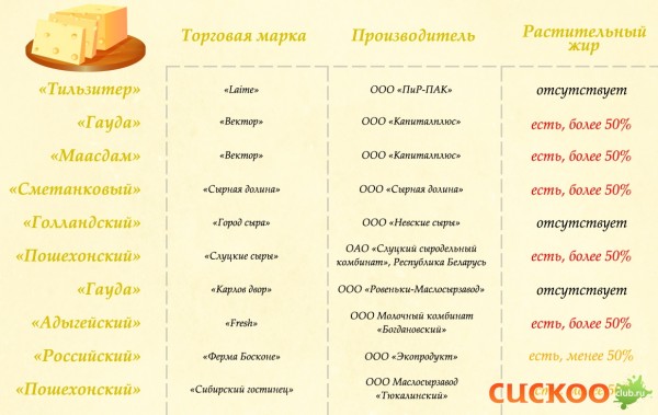 скачанные файлы (7).jpg