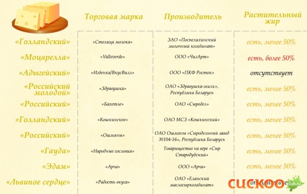 скачанные файлы (8).jpg