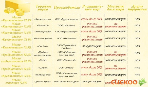 скачанные файлы (10).jpg