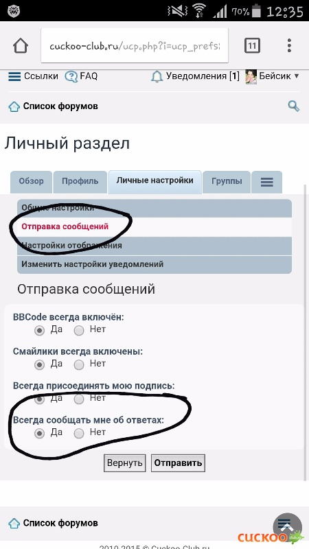 Screenshot_2015-11-07-12-36-01.jpg
