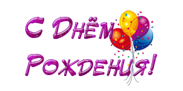праздник а5